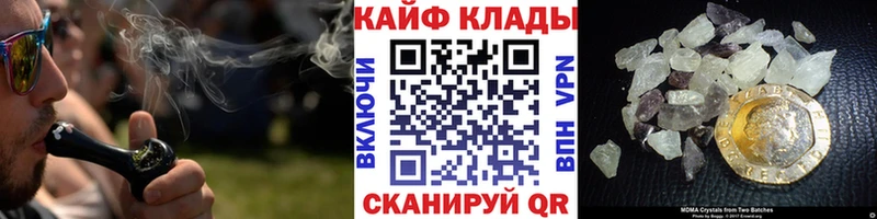 Наркотические вещества Макаров COCAIN  МЕФ  Alpha PVP  МАРИХУАНА 