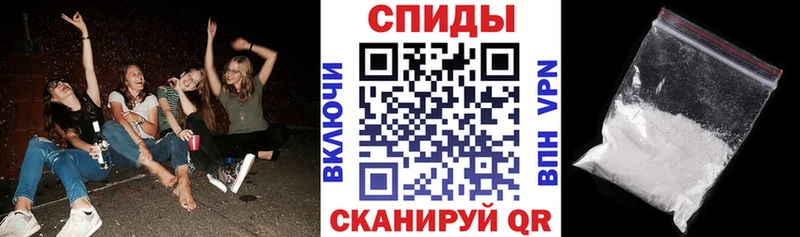 АМФ VHQ дарнет шоп Макаров