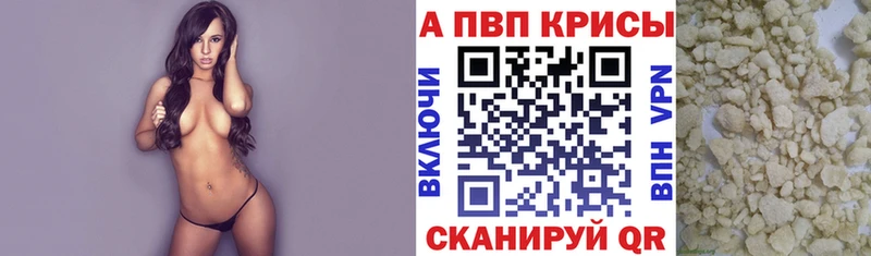 закладки  MEGA рабочий сайт  А ПВП СК  Макаров 