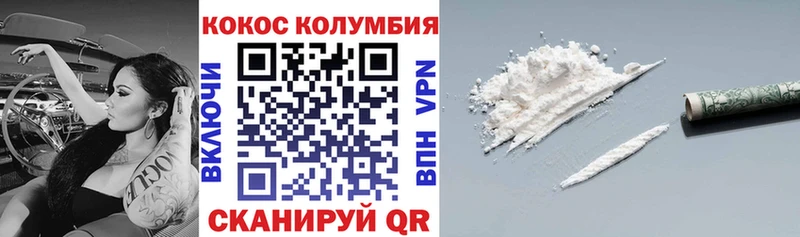 Cocaine Fish Scale  Макаров 
