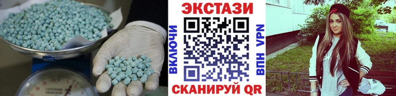 Ecstasy 250 мг  Макаров 