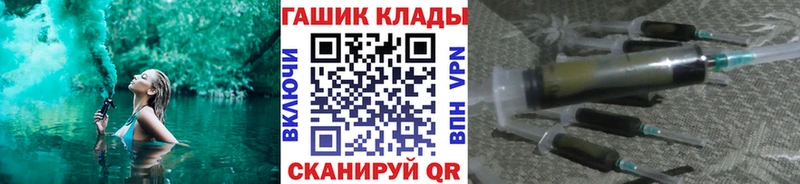 ГАШИШ Изолятор  blacksprut вход  Макаров 