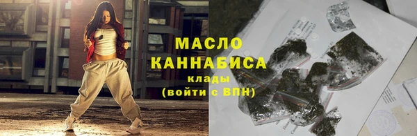 эйфоретик Белокуриха