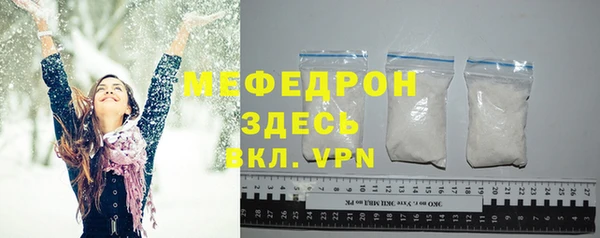бутират Беломорск
