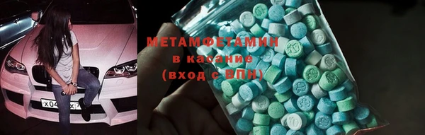метадон Белоозёрский