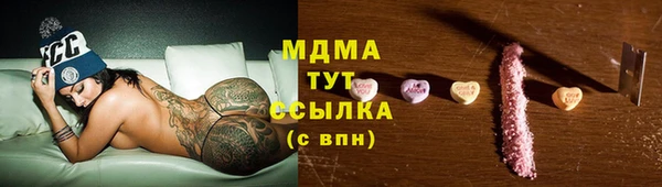 метадон Белоозёрский