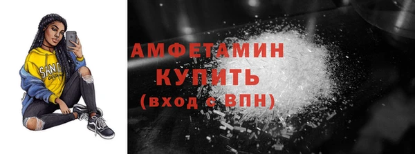 бутират Беломорск
