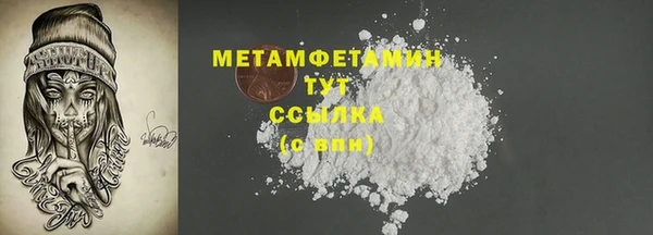 эйфоретик Белокуриха