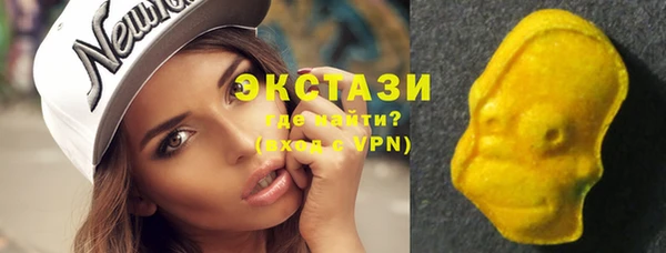 марки lsd Богородск