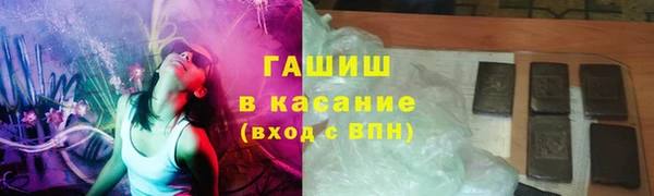 бутират Беломорск