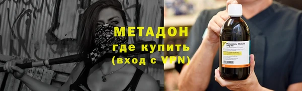 бутират Беломорск