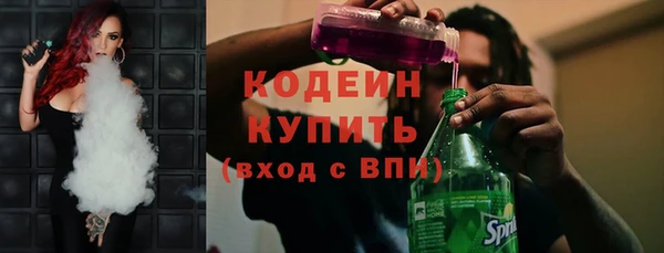 эйфоретик Белокуриха