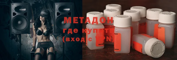 бутират Беломорск