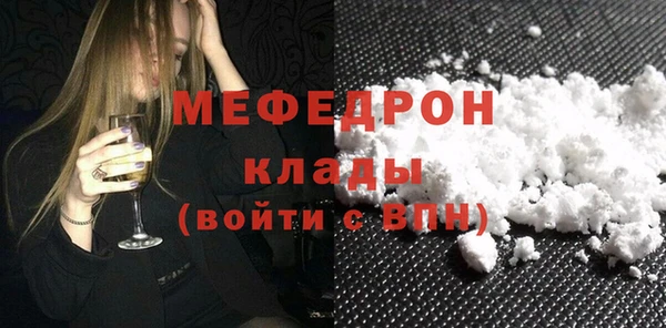 метадон Белоозёрский