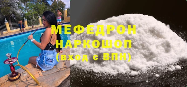 марки lsd Богородск