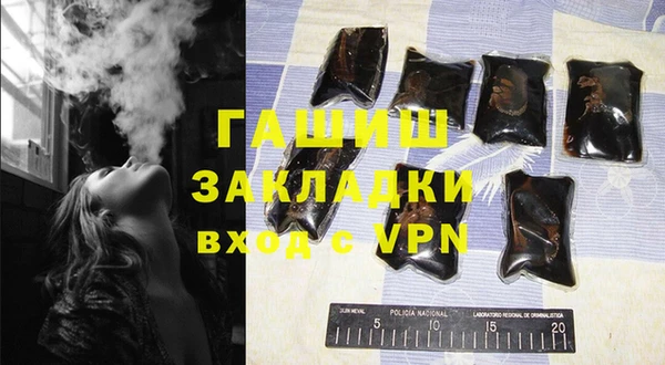 марки lsd Богородск