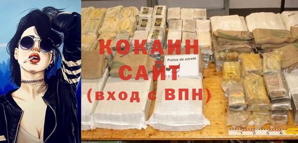 меф Каменногорск