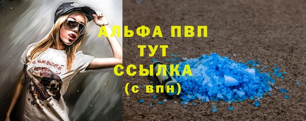 бутират Беломорск