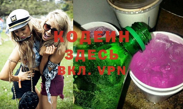 мяу мяу мука Новозыбков