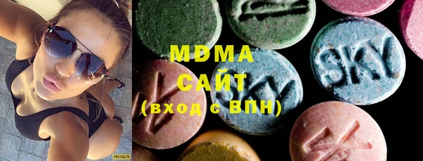 бутират Беломорск