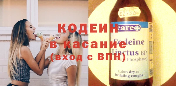 mix Новокубанск