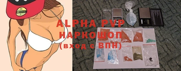 эйфоретик Белокуриха