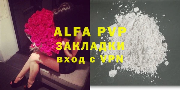 метадон Белоозёрский