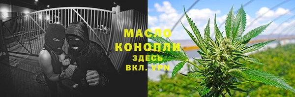 бутират Беломорск