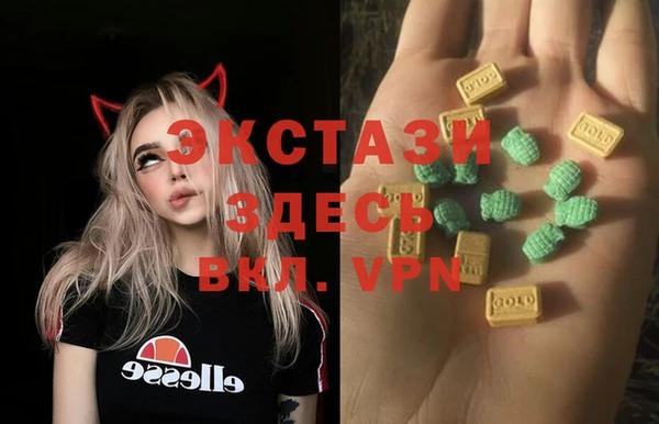 эйфоретик Белокуриха
