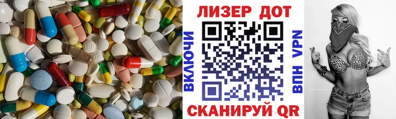 Лсд 25 экстази ecstasy  Макаров 