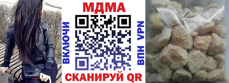 хочу наркоту  Макаров  darknet состав  МДМА кристаллы 