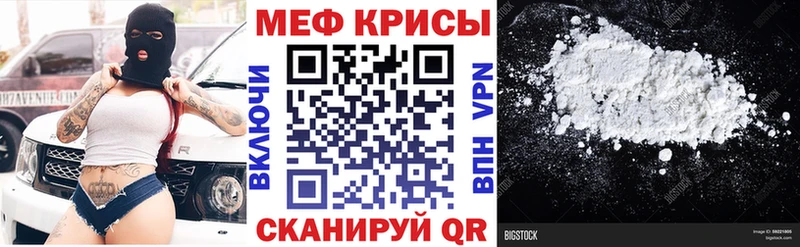 МЕФ мука  Макаров 