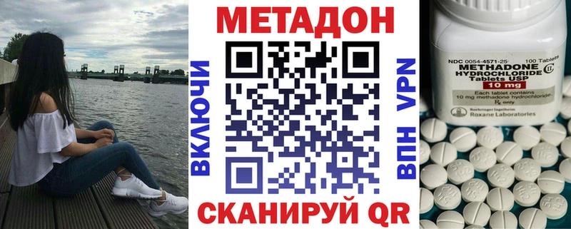 Метадон мёд  где купить наркоту  Макаров 