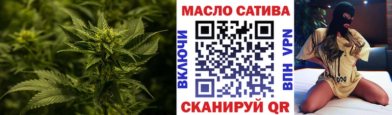 Дистиллят ТГК гашишное масло  Макаров 